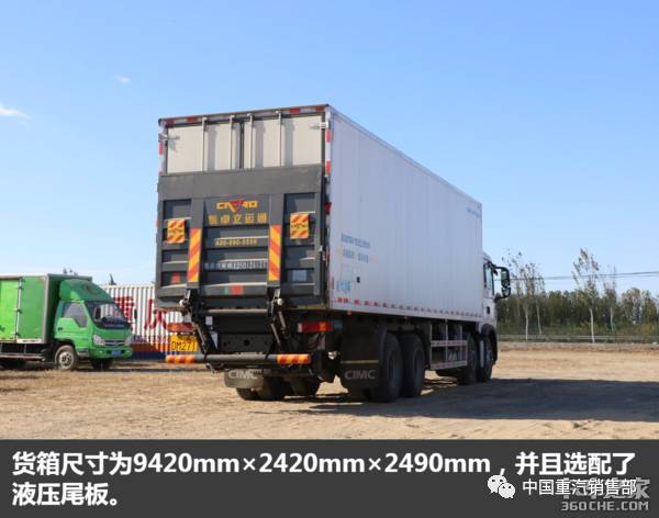 气囊座椅+进口冷机 图解豪沃T5G冷藏车