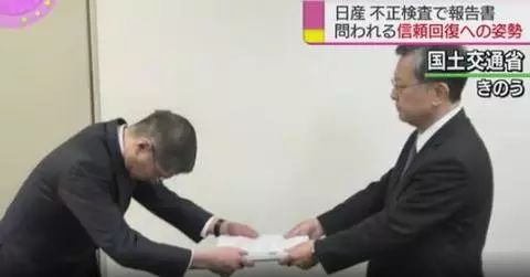 日产曝质检问题已存在近40年,质检员培训考试