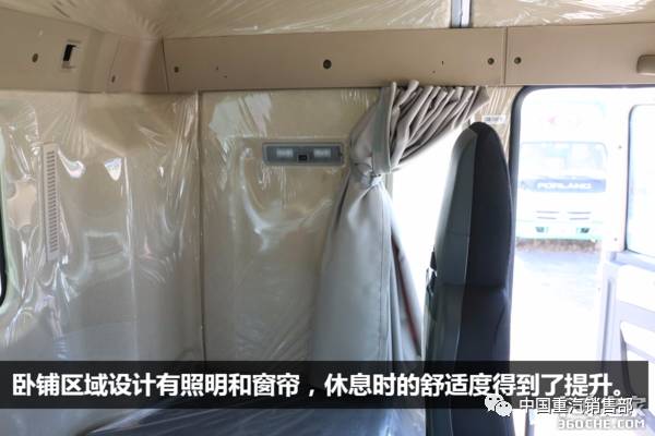 气囊座椅+进口冷机 图解豪沃T5G冷藏车