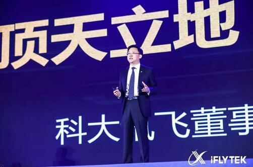 科大讯飞高管暴打女子?回应称只是普通员工已