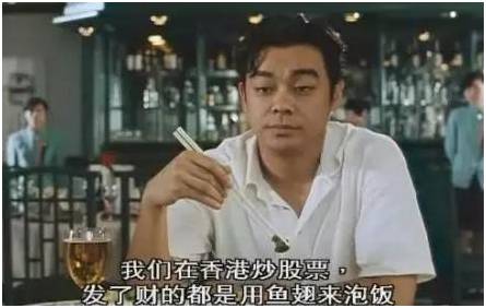 A股港股化离我们有多远?|港股|美股|韦家辉