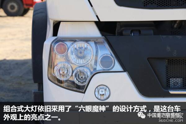 气囊座椅+进口冷机 图解豪沃T5G冷藏车