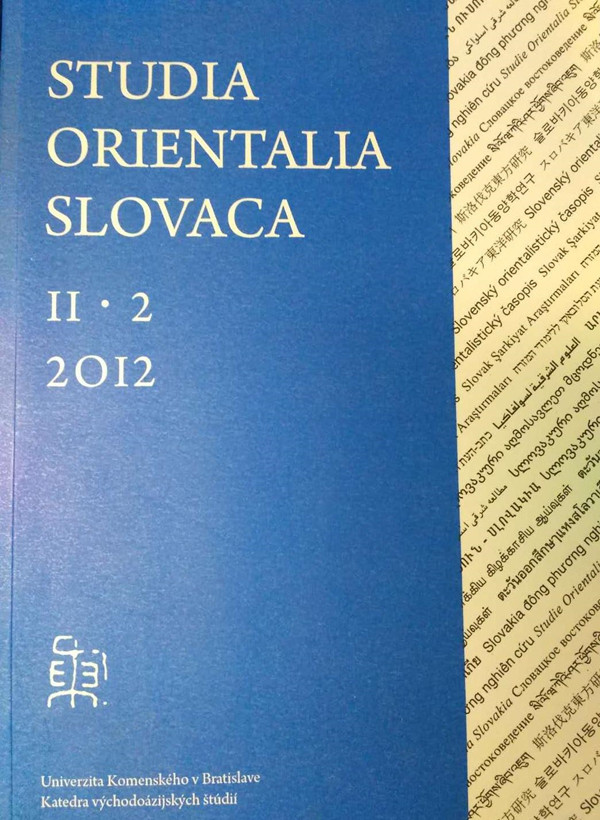 记忆深处的冯铁教授|现代文学|手稿|冯铁