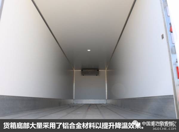 气囊座椅+进口冷机 图解豪沃T5G冷藏车
