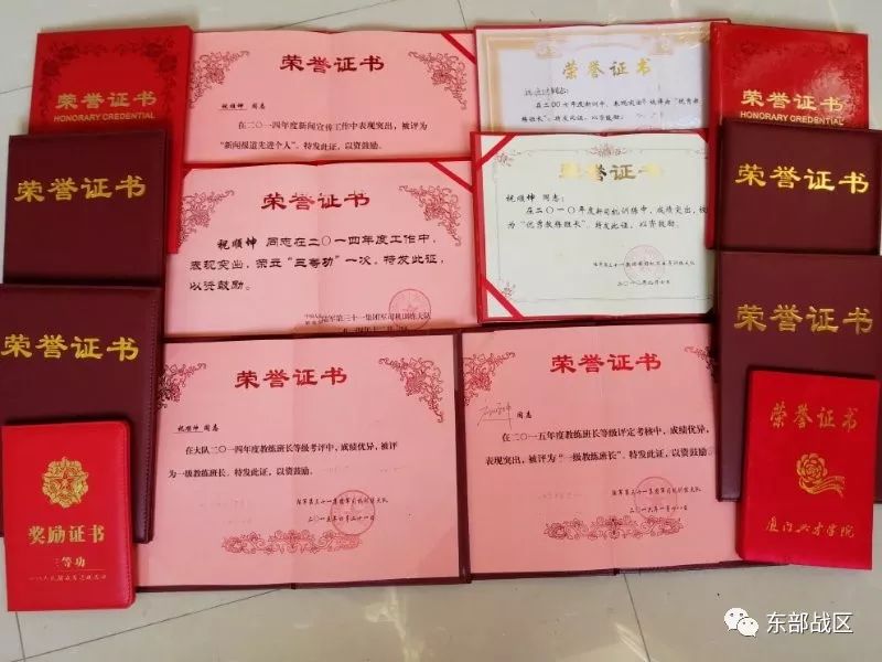 127封情书,16年的军功章里藏着一份军嫂无悔