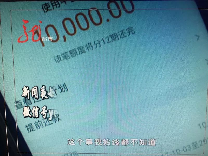 这个男友是假的!不仅骗了双鸭山女子十几万