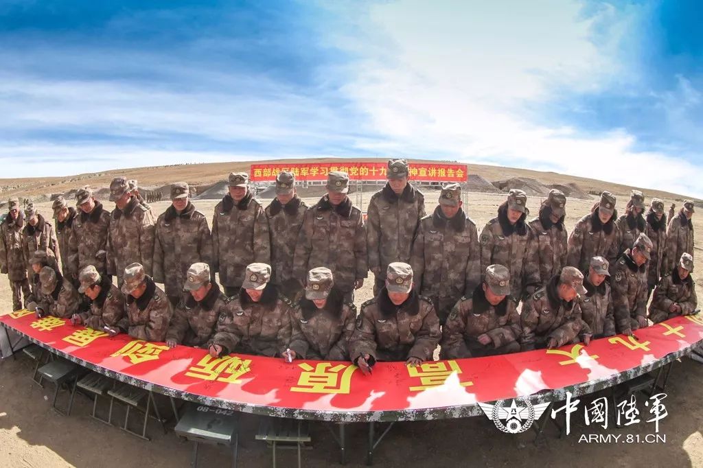 宣讲团走进雪域高原,党的十九大好声音激荡兵