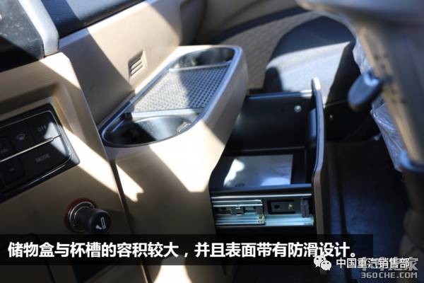 气囊座椅+进口冷机 图解豪沃T5G冷藏车