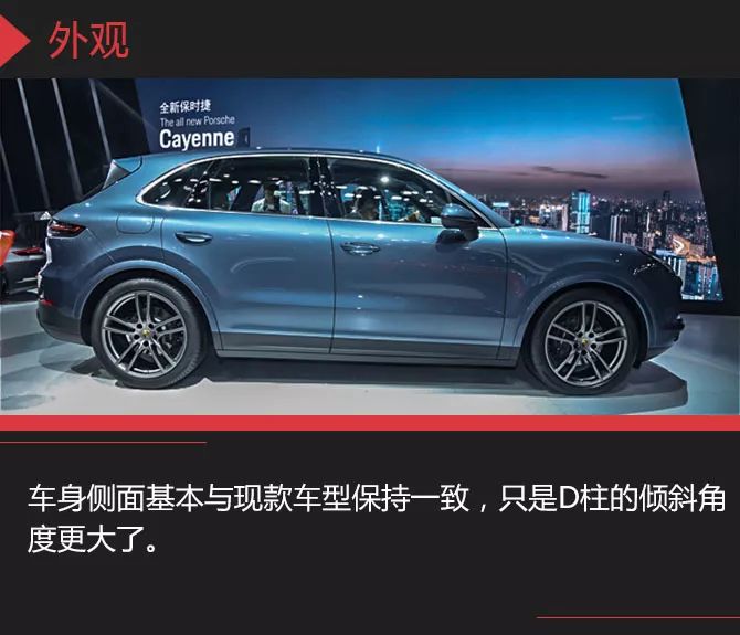 青蛙王子再变身 实拍2018款保时捷Cayenne