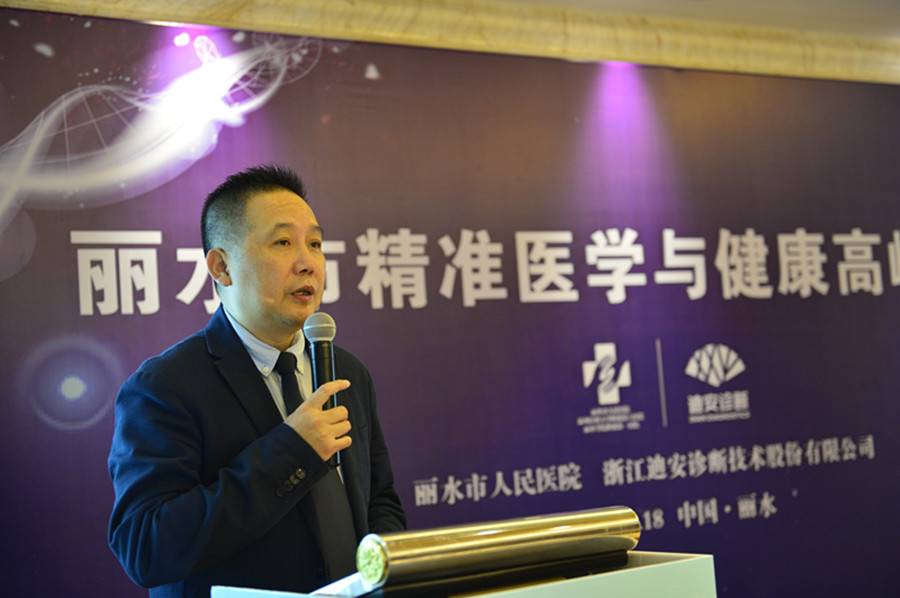 醫院渴望精準醫學中心建設攻略？梅奧專家趕來支招-智醫療網