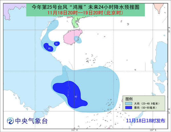 鸿雁将于19日上午在越南南部一带沿海登陆|