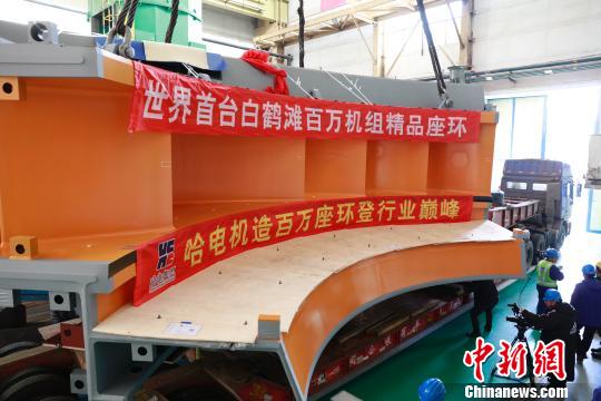 世界单机容量最大水电机组座环装车启运白鹤滩