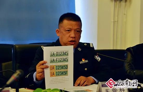 新能源汽车号牌20日启用 你可以在昆明这22个