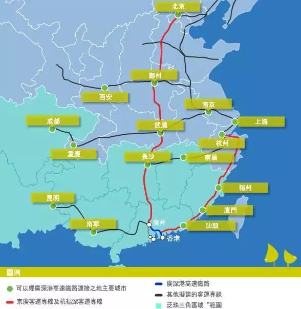 免排队过关!广州48分钟到香港!广深港高铁将给