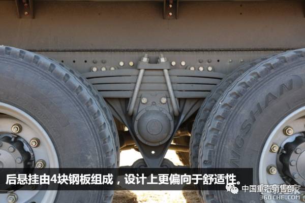 气囊座椅+进口冷机 图解豪沃T5G冷藏车
