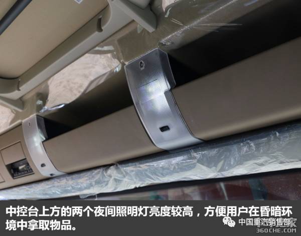 气囊座椅+进口冷机 图解豪沃T5G冷藏车