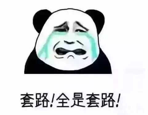 双十一期间被周黑鸭店内黑暗套路坑了,怎么办?