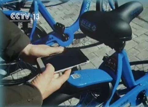 小蓝单车 走入 生死困局 工资拖欠押金难退|特权