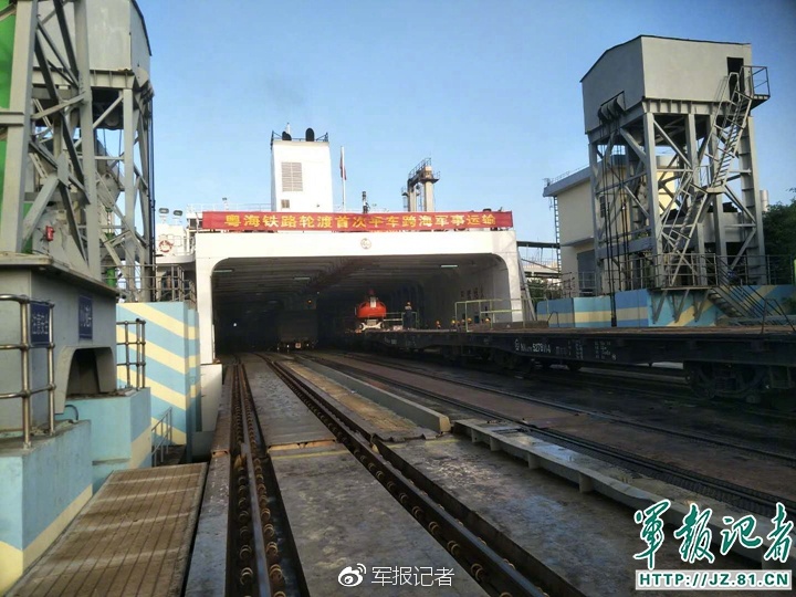 早报告〔2017.11.18〕|国家主席|巴拿马|中共中央