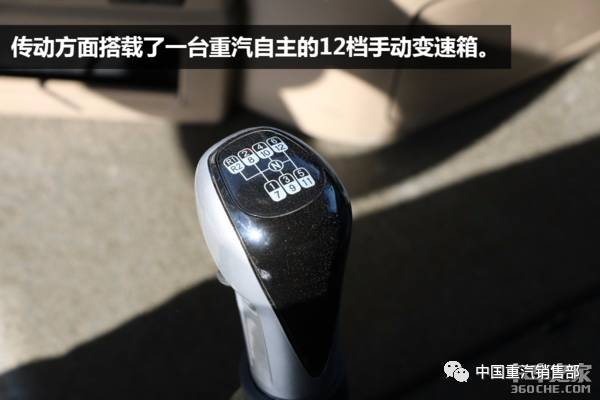 气囊座椅+进口冷机 图解豪沃T5G冷藏车