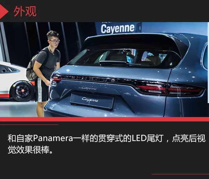 青蛙王子再变身 实拍2018款保时捷Cayenne