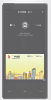 刷社保卡坐广州地铁最低只要2毛钱!还有这些超