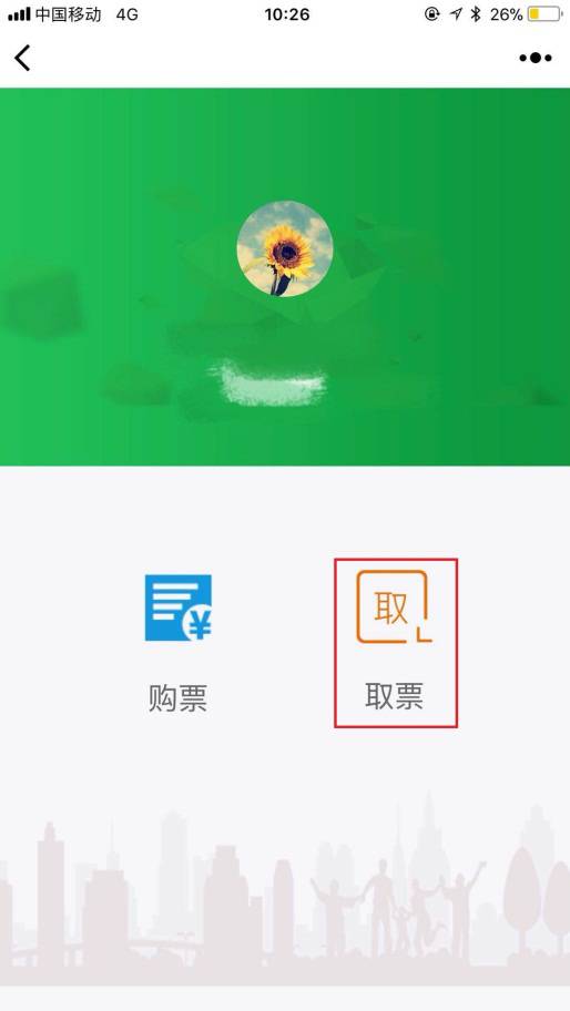深圳地铁9号线全线实现扫二维码买票!年内1、