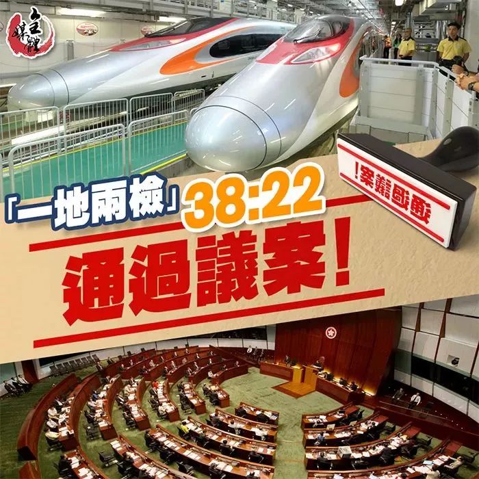 免排队过关!广州48分钟到香港!广深港高铁将给