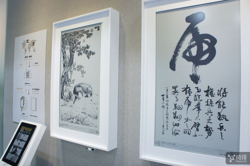 电子水墨屏E-Ink大秀一波 变大变美可折叠|电子