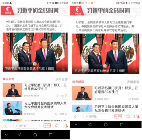 娱乐阅读新体验 全面屏麦芒6持续热销|麦芒|华