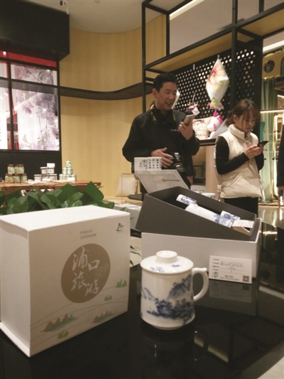 浦口文化创意+产品受追捧 凤凰文创&浦口文