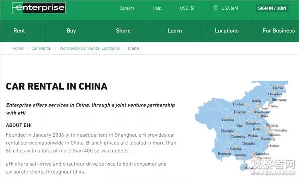 有人会说，这可能是因为该公司在新疆、西藏、台湾、南海地区不提供租车服务。