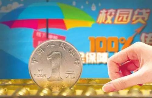 在校园贷买苹果手机欠下40余万?警方举例识