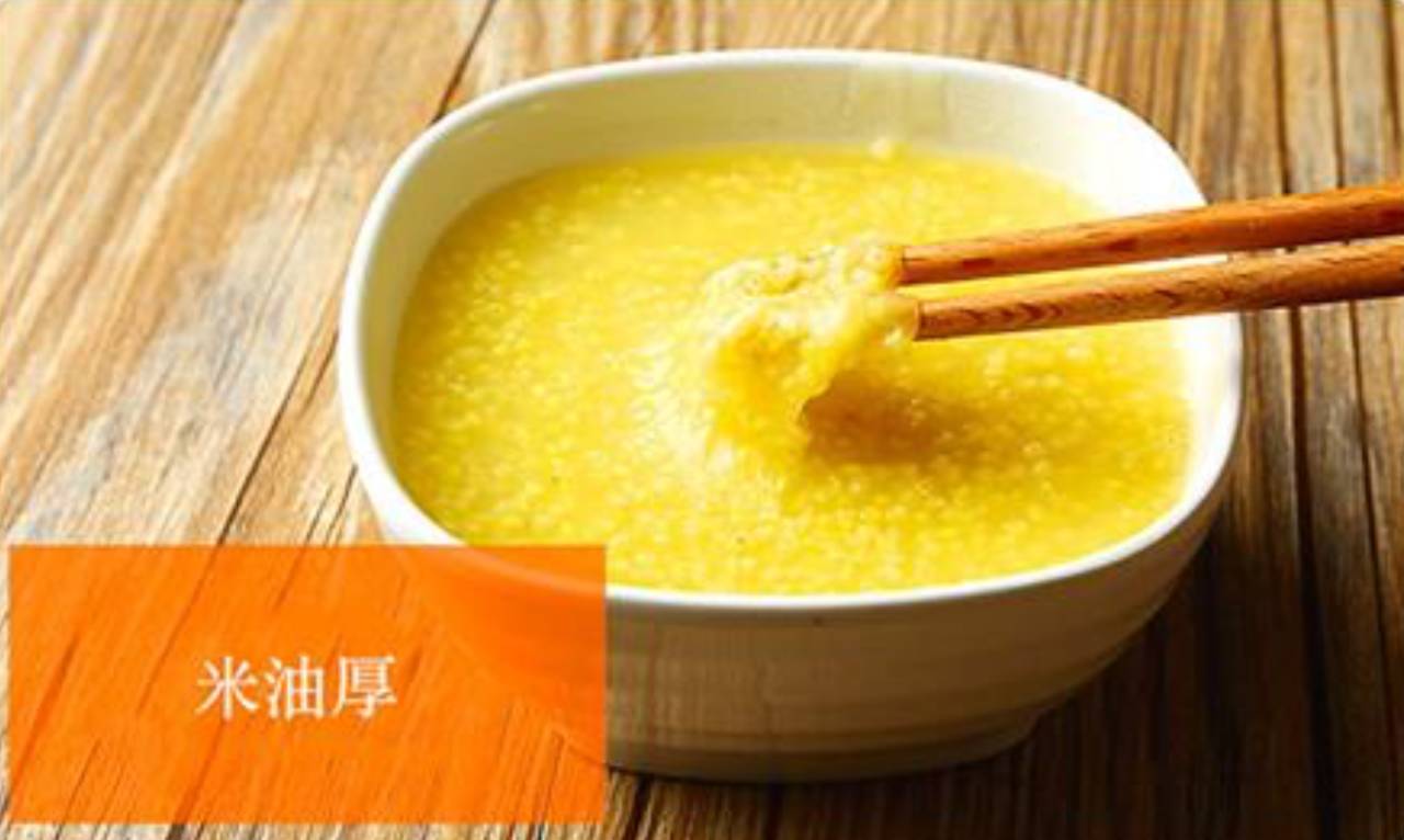 逆天了!一碗小米粥能揭出3层米油,营养不比参汤差