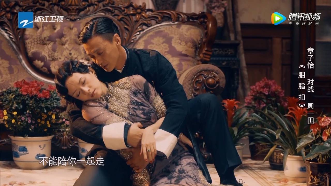 章子怡再塑经典《胭脂扣》,到底哪点输给了梅艳芳?|胭脂扣|章子怡|梅艳芳_新浪女性_新浪网