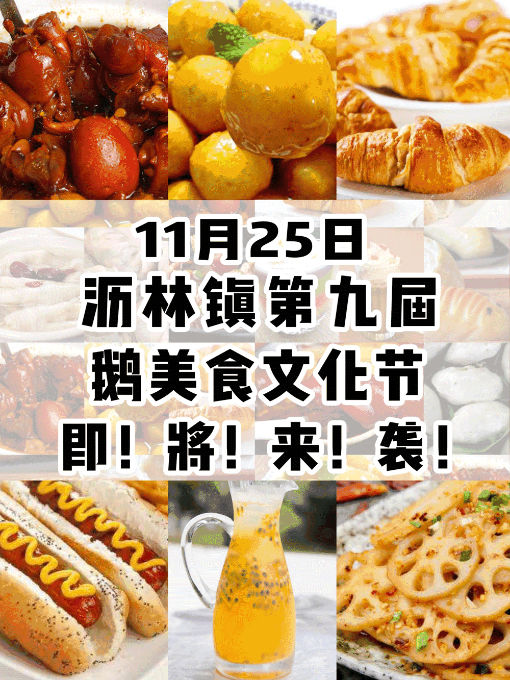 1000_1333 竖版 竖屏 gif 动态图 动图