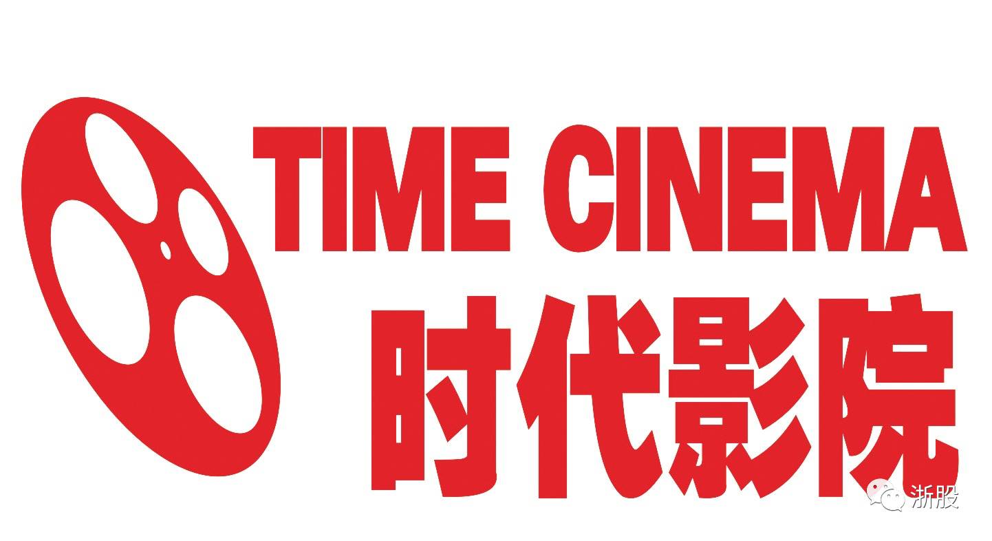 【权威发布】2017年浙江IPO被否名单,13家公