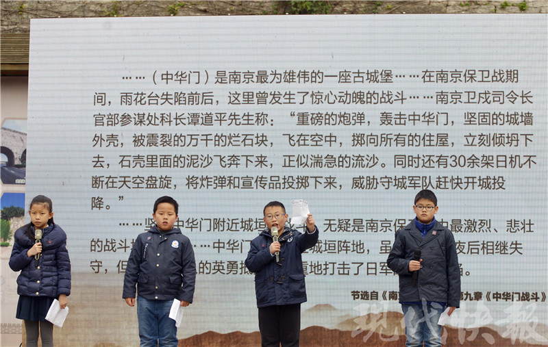 中华门内讲述《南京保卫战史》 抗战精神永不过时