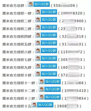 网购秒杀总抢不到？跟你竞争的可能不是“人”