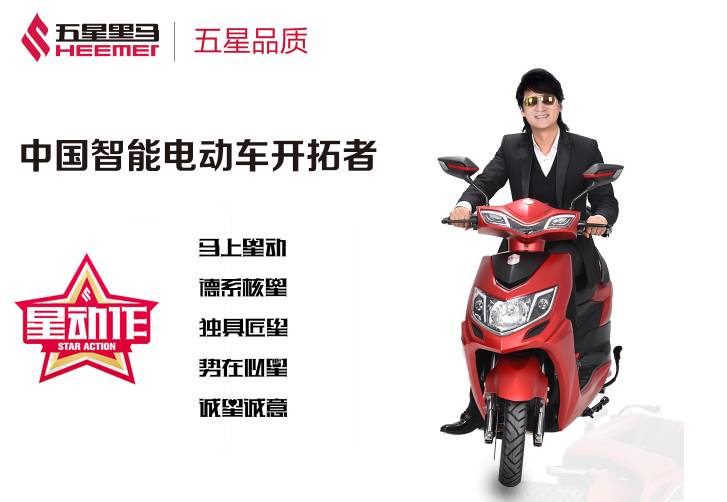 当心了!电动车行业正在崛起的六小金刚!