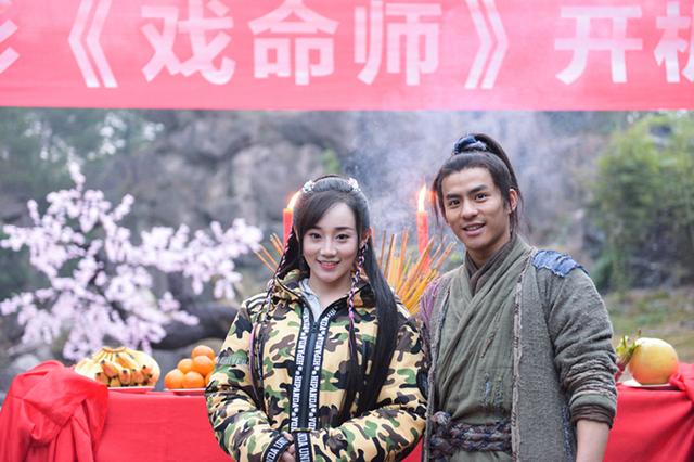 网络电影《戏命师》开机,顶尖团队构筑震撼魔
