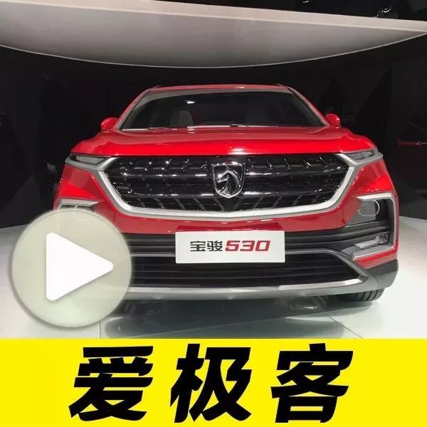 宝骏560的尺寸，510的颜值！宝骏重磅SUV首发亮相，或许又是一个爆款！