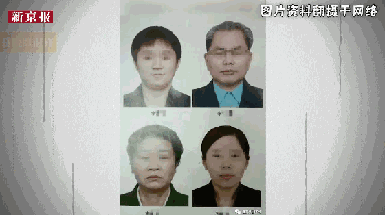 山东"灭门惨案"一家4口被杀,只因…凶手残忍程度令人发指