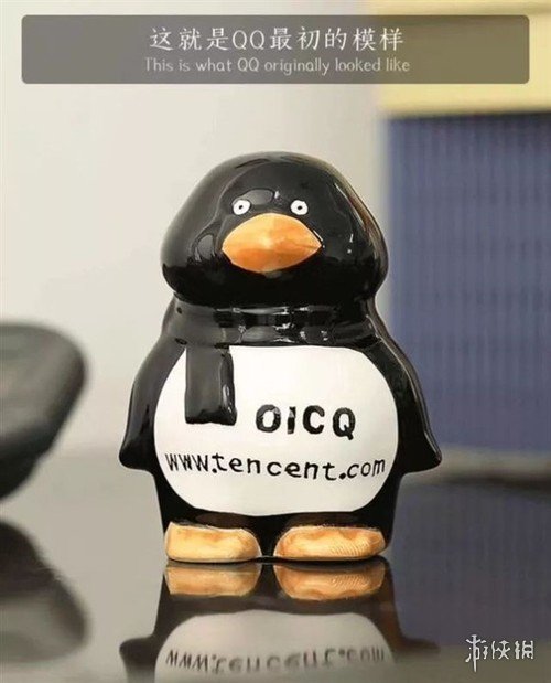 腾讯公布18年前QQ模样 形象进化史最初不是企