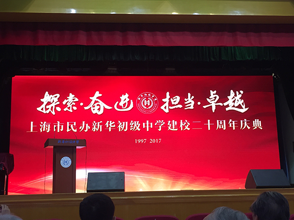 2020年虹口公办初中_上海虹口区初中分档2020