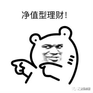 是不是要同煤山钢一把梭,组合静态收益率6.5%,全年业绩棒棒哒?