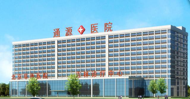 长春医院最全名单,看什么病去什么医院一目了