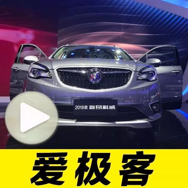 畅销老将自我革新，动力再提升！广州车展体验新款别克昂科威