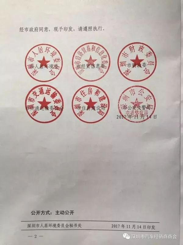 国三车最高补3万!深圳货车最新报废补贴政策,