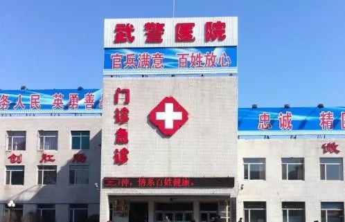 长春医院最全名单,看什么病去什么医院一目了